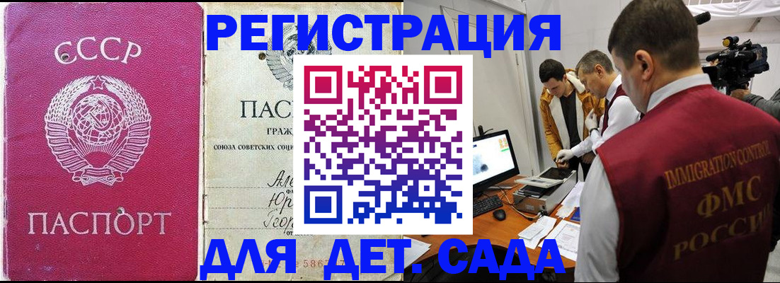 временная регистрация госуслуги в Семикаракорске