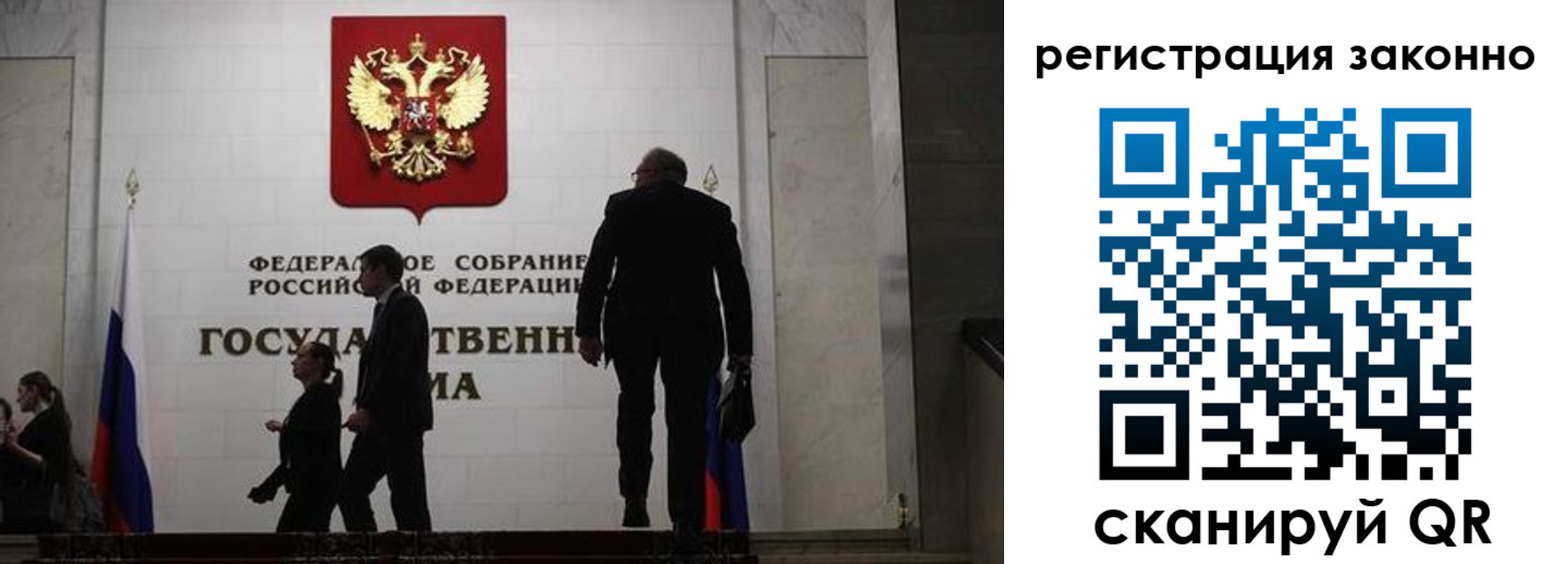 прописка для кредита в Семикаракорске
